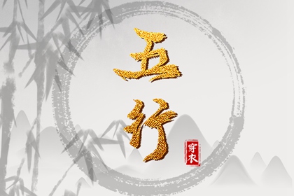 日历黄道吉日 日历出门吉日 万年历2026日历表 日历2026年黄道吉日 在线日历